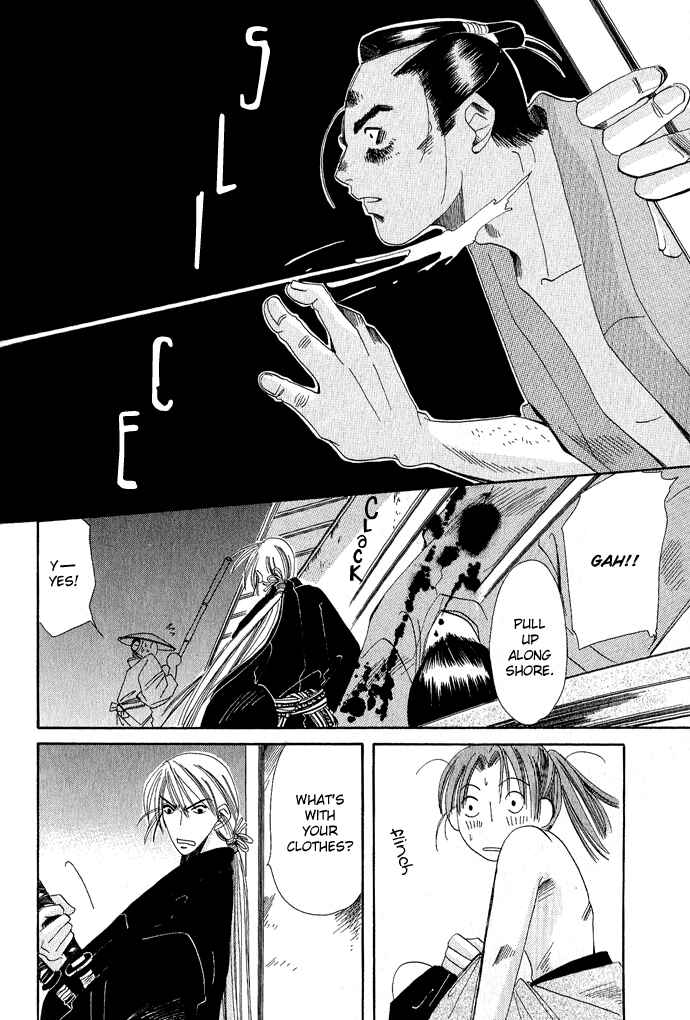 Page 29 Chapter 2 Tsuki wa Yamiyo ni Kakuru ga Gotoku