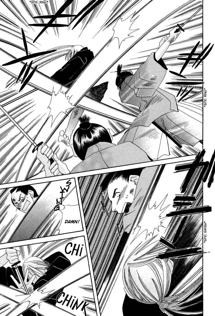Page 32 Chapter 2 Tsuki wa Yamiyo ni Kakuru ga Gotoku