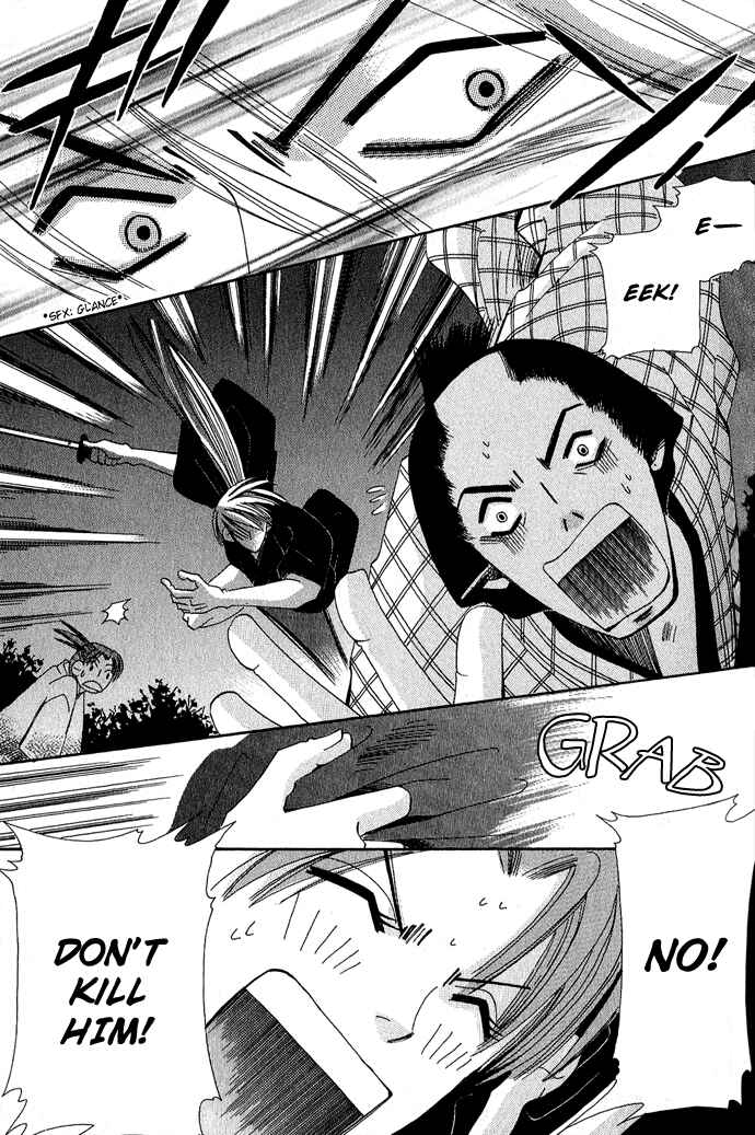 Page 34 Chapter 2 Tsuki wa Yamiyo ni Kakuru ga Gotoku