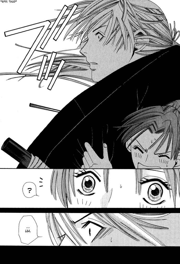Page 36 Chapter 2 Tsuki wa Yamiyo ni Kakuru ga Gotoku