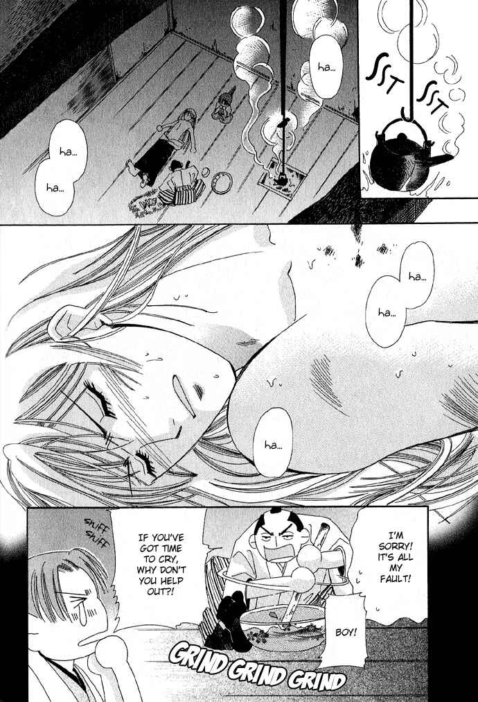 Page 39 Chapter 2 Tsuki wa Yamiyo ni Kakuru ga Gotoku