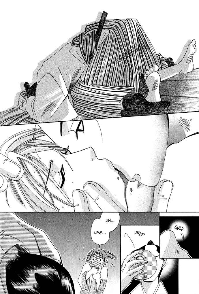 Page 41 Chapter 2 Tsuki wa Yamiyo ni Kakuru ga Gotoku