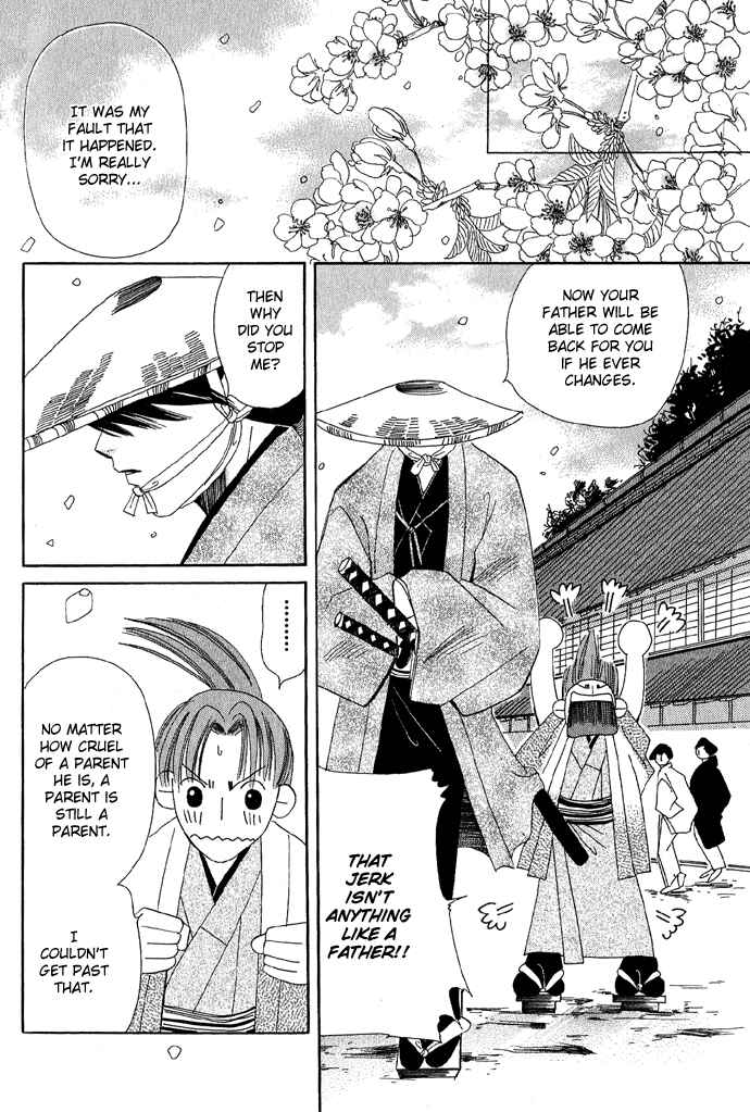 Page 45 Chapter 2 Tsuki wa Yamiyo ni Kakuru ga Gotoku