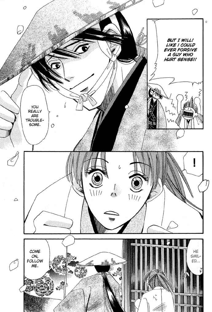 Page 46 Chapter 2 Tsuki wa Yamiyo ni Kakuru ga Gotoku