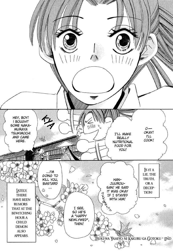 Page 49 Chapter 2 Tsuki wa Yamiyo ni Kakuru ga Gotoku