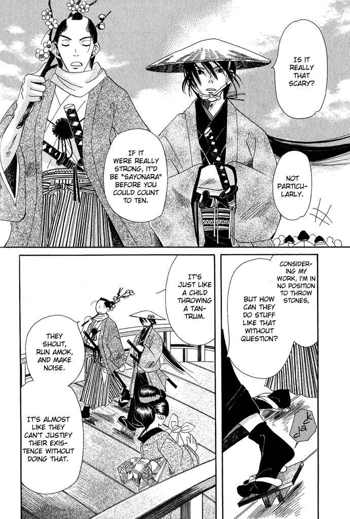 Page 5 Chapter 2 Tsuki wa Yamiyo ni Kakuru ga Gotoku