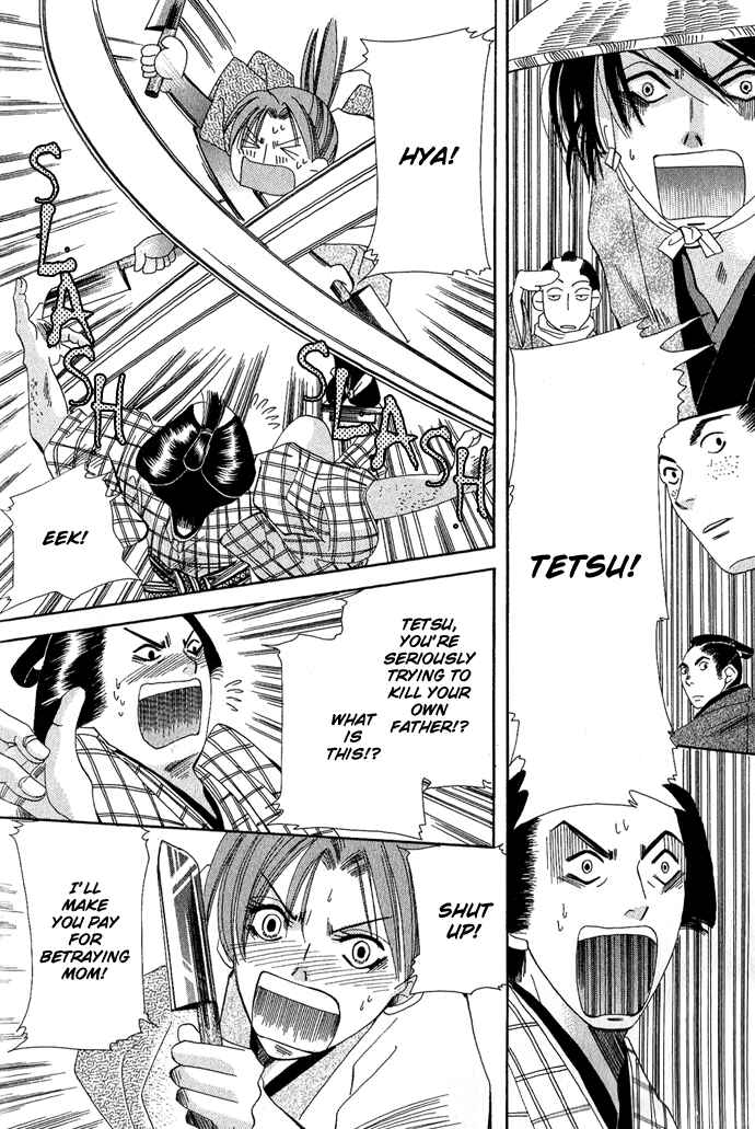 Page 9 Chapter 2 Tsuki wa Yamiyo ni Kakuru ga Gotoku