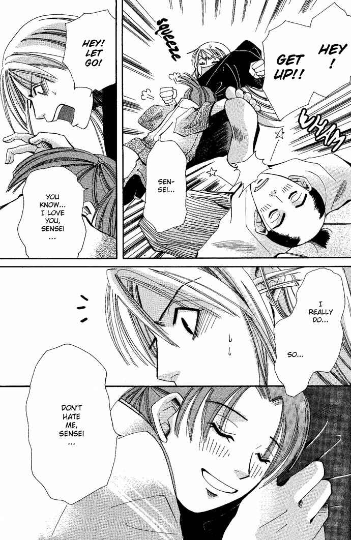 Page 10 Chapter 4 Tsuki wa Yamiyo ni Kakuru ga Gotoku