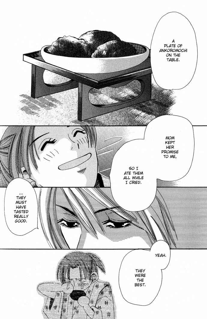Page 13 Chapter 4 Tsuki wa Yamiyo ni Kakuru ga Gotoku
