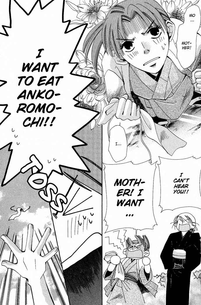 Page 20 Chapter 4 Tsuki wa Yamiyo ni Kakuru ga Gotoku