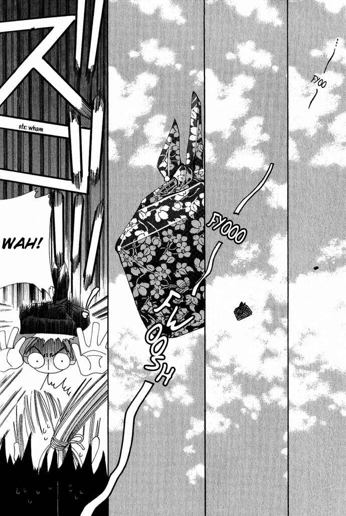 Page 21 Chapter 4 Tsuki wa Yamiyo ni Kakuru ga Gotoku