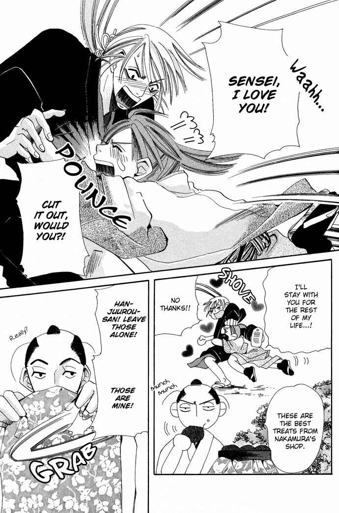 Page 24 Chapter 4 Tsuki wa Yamiyo ni Kakuru ga Gotoku