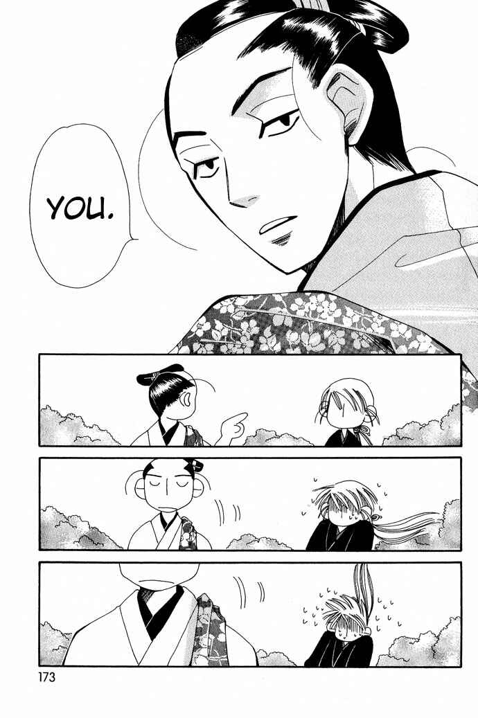 Page 26 Chapter 4 Tsuki wa Yamiyo ni Kakuru ga Gotoku