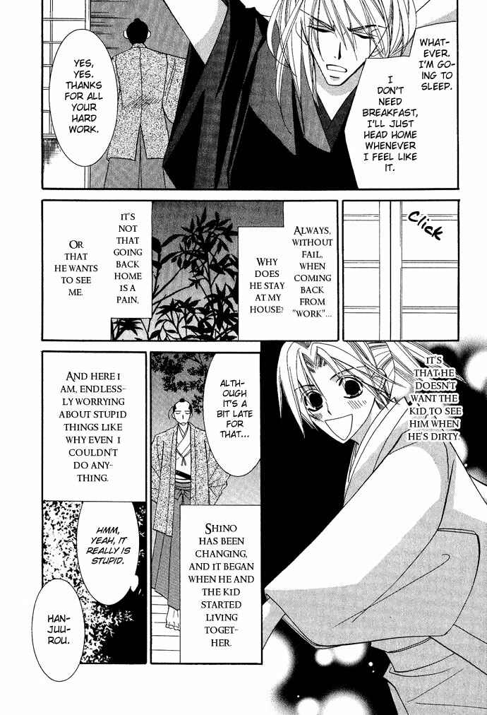 Page 31 Chapter 4 Tsuki wa Yamiyo ni Kakuru ga Gotoku