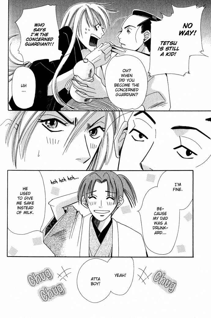 Page 5 Chapter 4 Tsuki wa Yamiyo ni Kakuru ga Gotoku