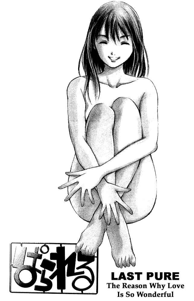 Page 1 Chapter 19 Parallel