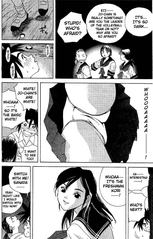 Page 12 Chapter 16 Parallel