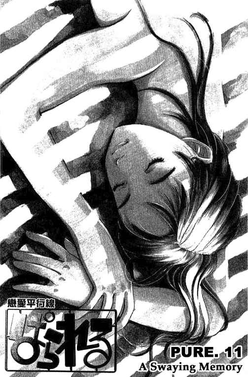 Page 1 Chapter 11 Parallel