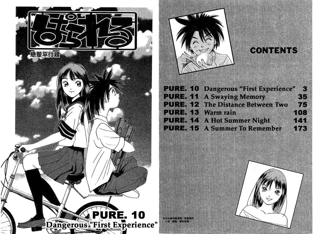 Page 3 Chapter 10 Parallel