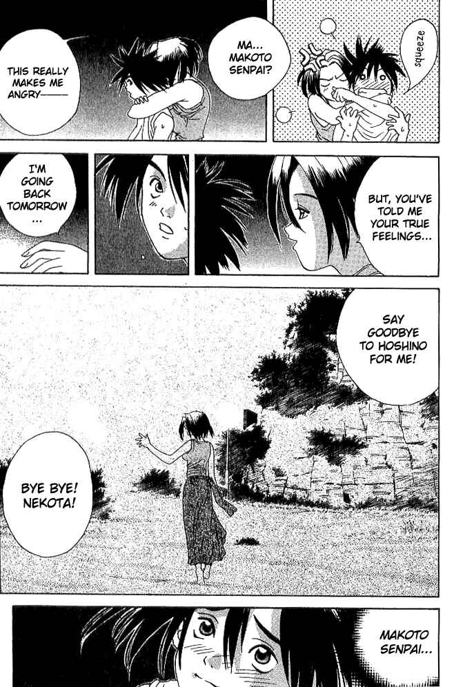Page 45 Chapter 20 Parallel