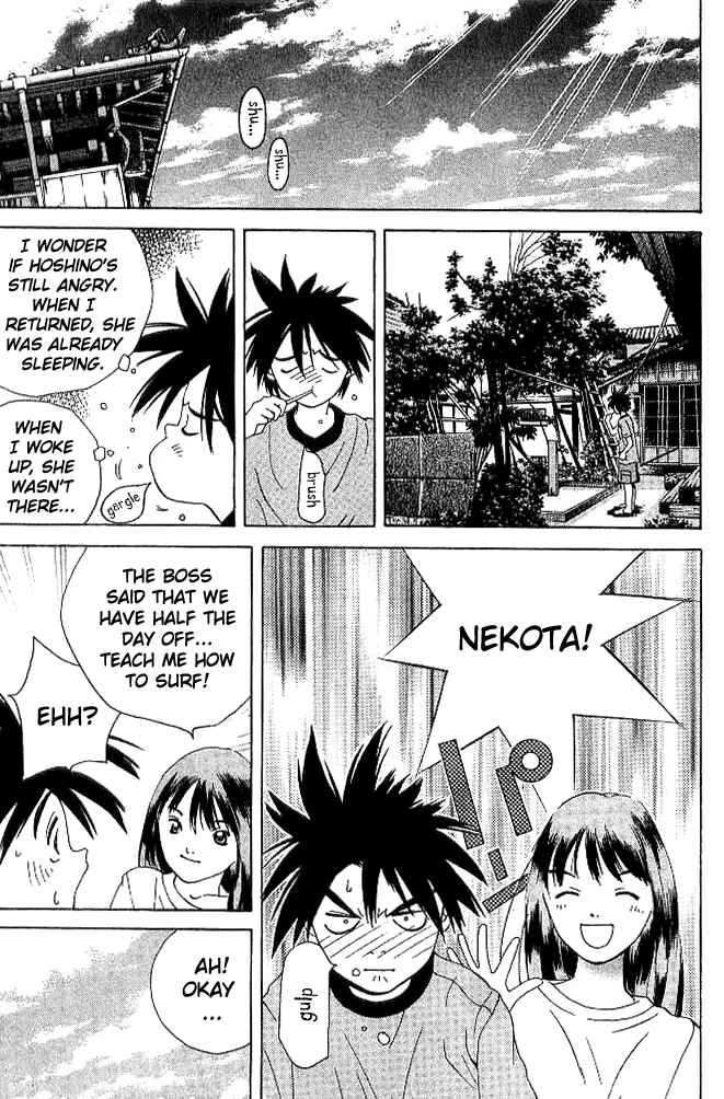 Page 47 Chapter 20 Parallel