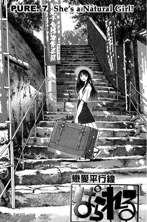 Page 1 Chapter 7 Parallel