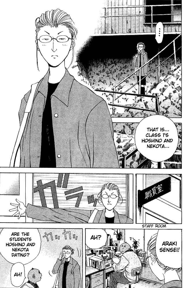 Page 18 Chapter 17 Parallel