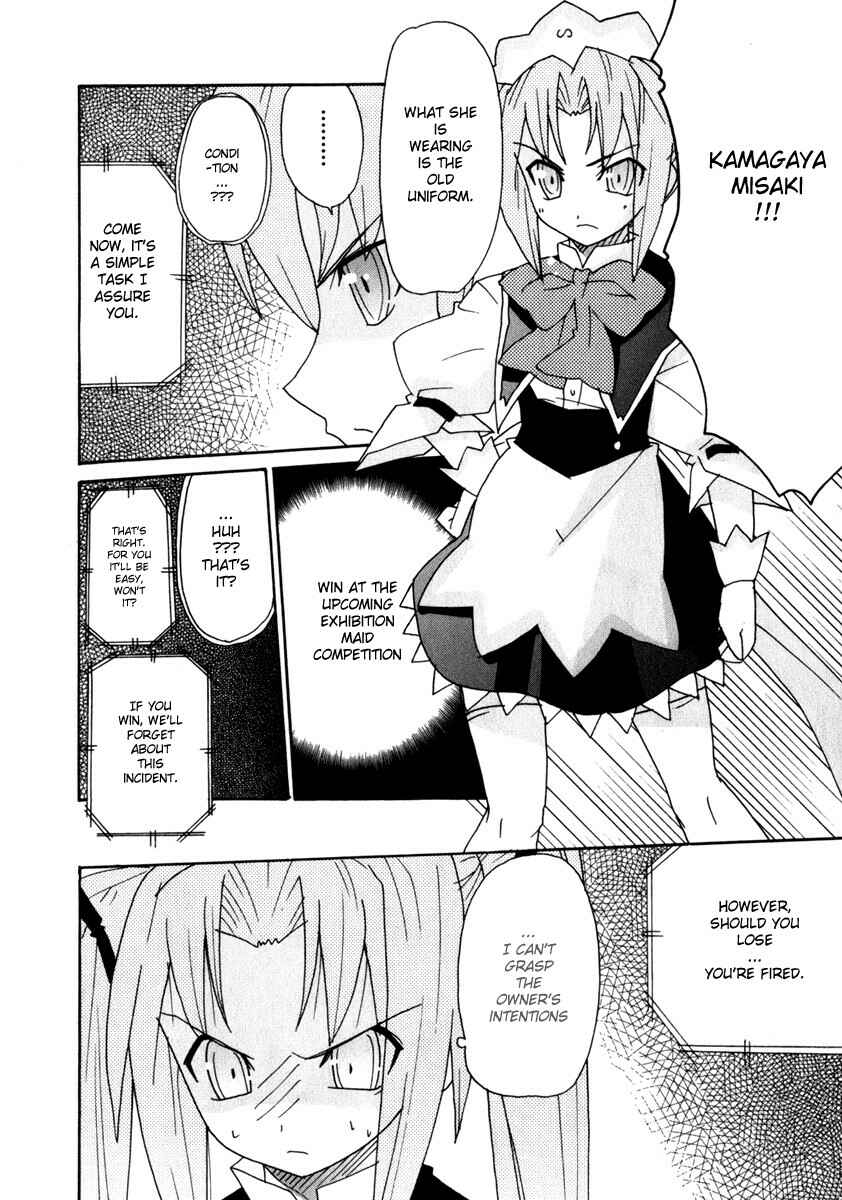 Page 19 Chapter 4 Lollipo Unlimited