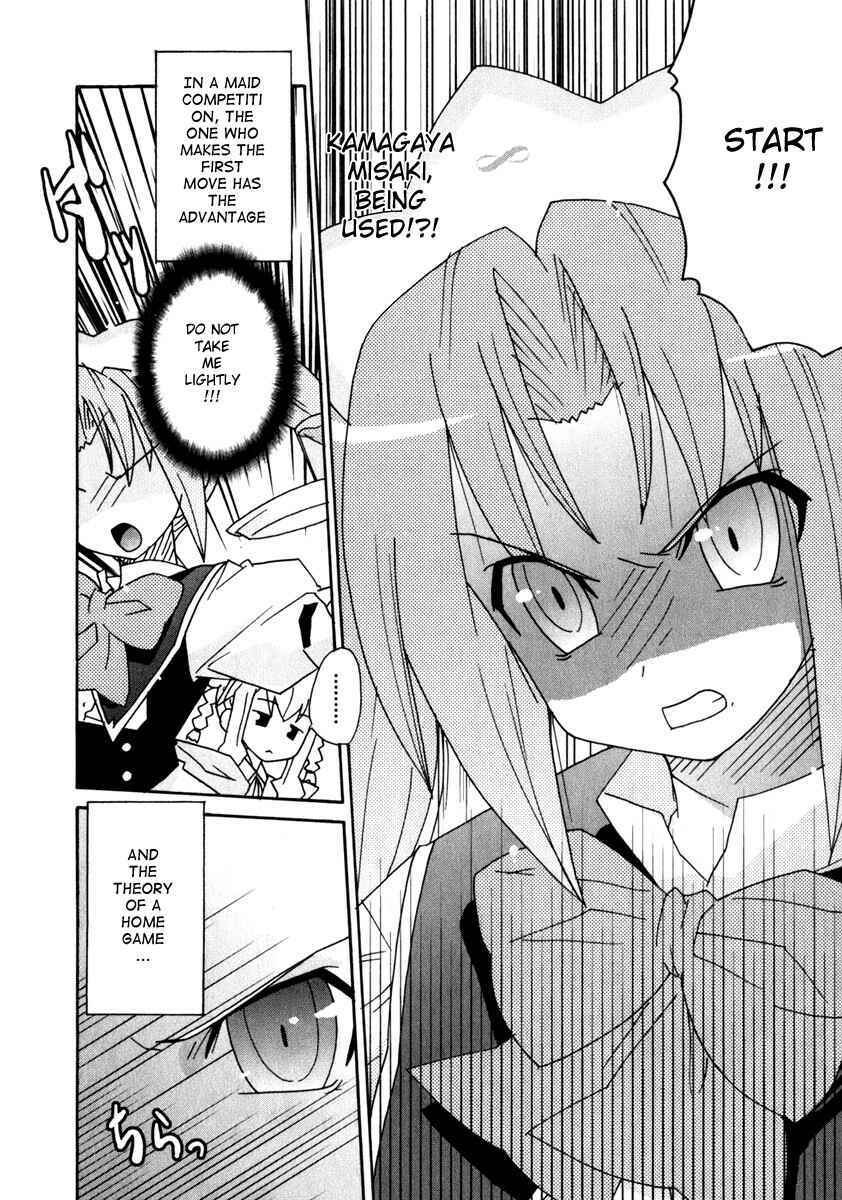 Page 23 Chapter 4 Lollipo Unlimited