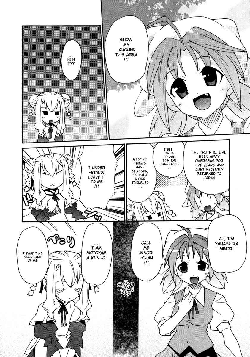 Page 9 Chapter 4 Lollipo Unlimited