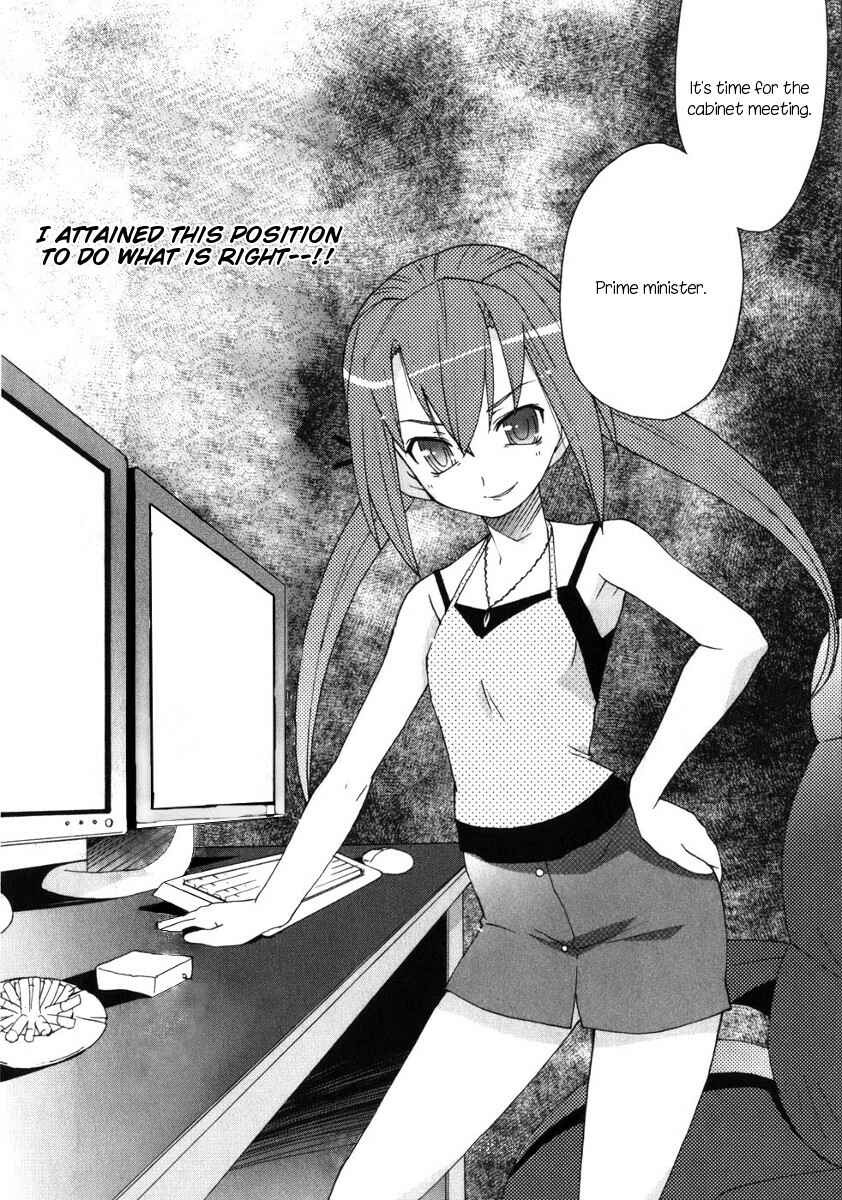 Page 28 Chapter 6 Lollipo Unlimited