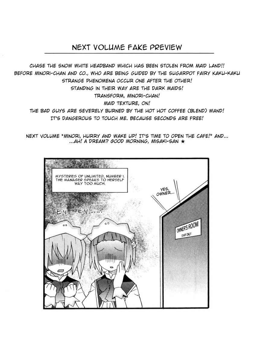 Page 29 Chapter 6 Lollipo Unlimited