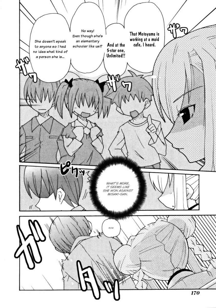 Page 6 Chapter 6 Lollipo Unlimited