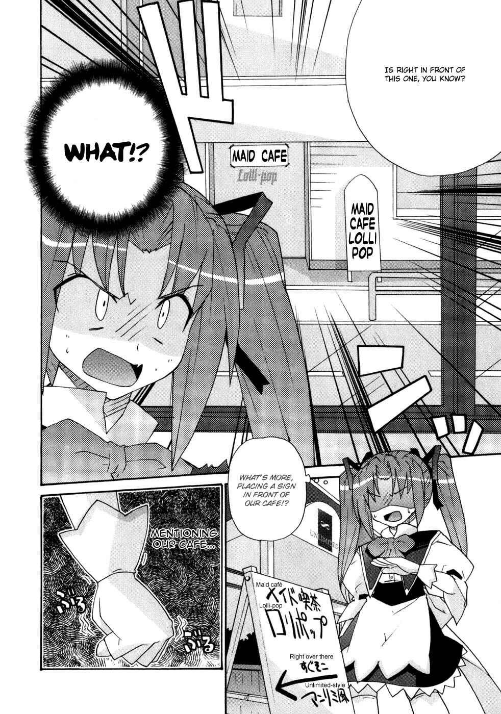 Page 13 Chapter 2 Lollipo Unlimited