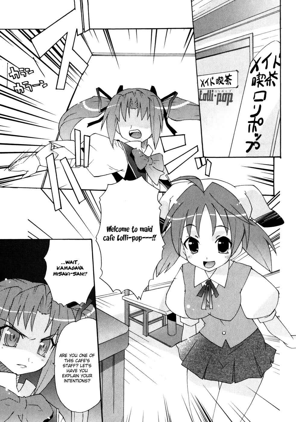 Page 16 Chapter 2 Lollipo Unlimited