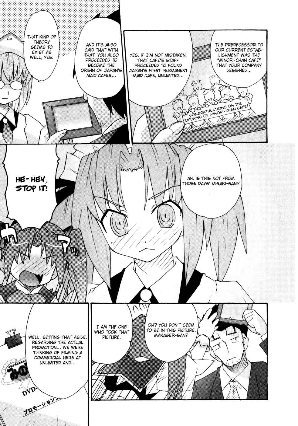 Page 8 Chapter 2 Lollipo Unlimited