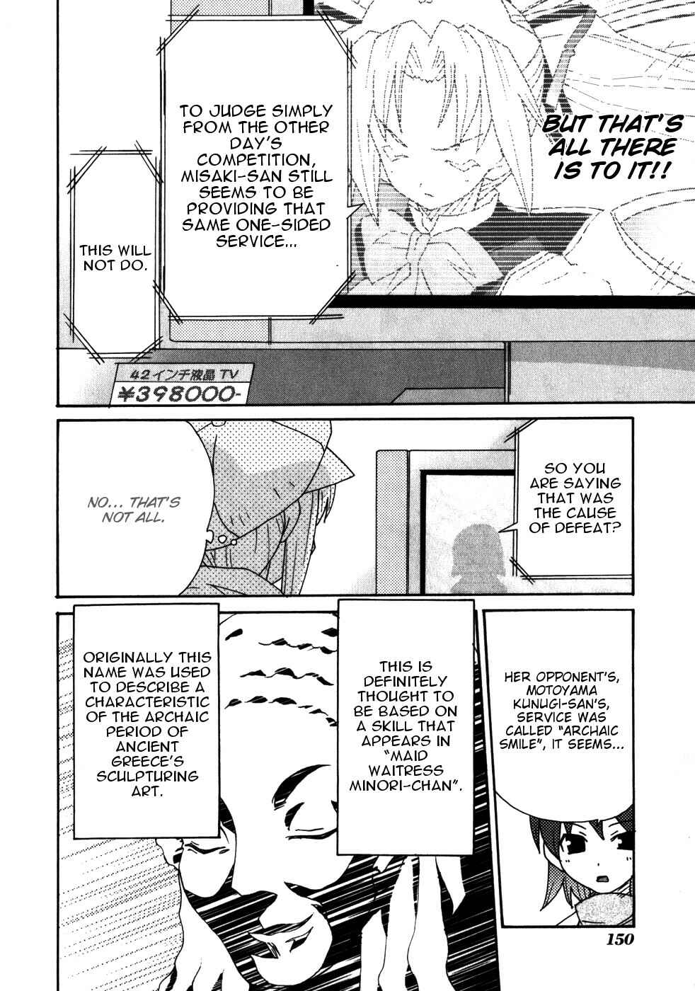 Page 18 Chapter 5 Lollipo Unlimited