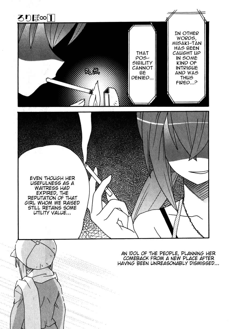 Page 23 Chapter 5 Lollipo Unlimited