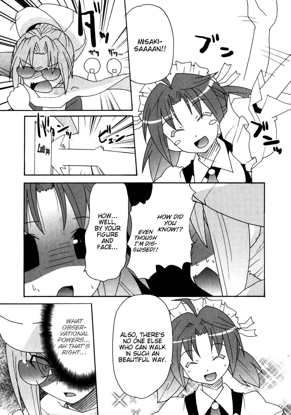 Page 29 Chapter 5 Lollipo Unlimited
