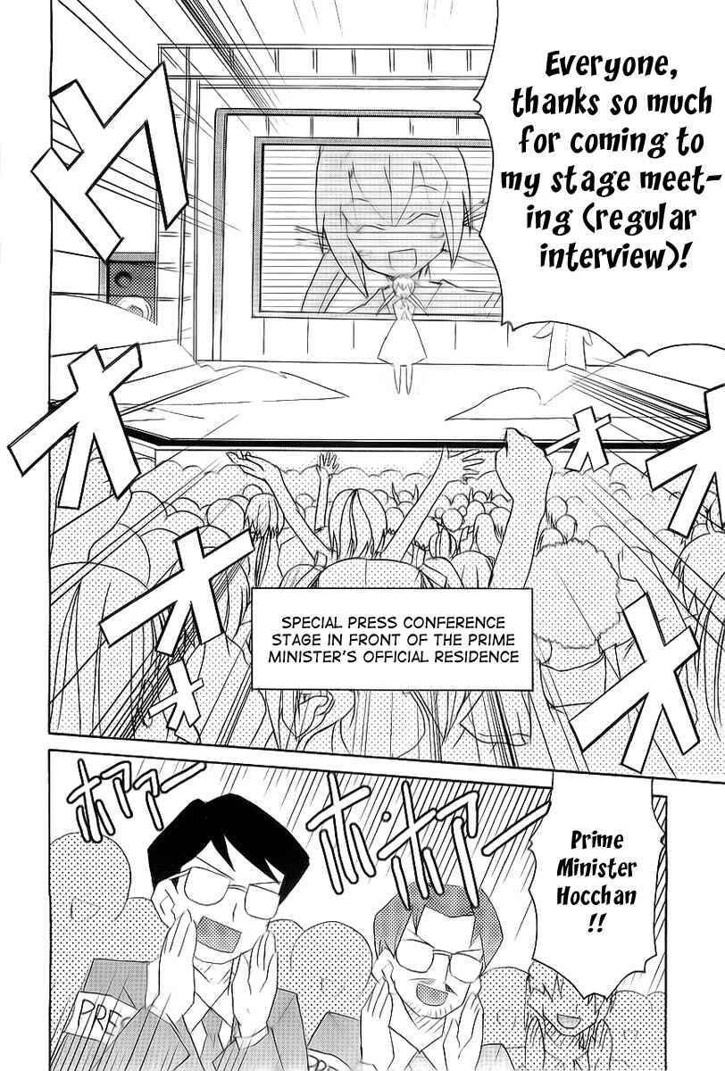 Page 10 Chapter 7 Lollipo Unlimited