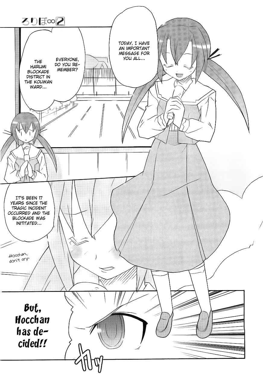 Page 11 Chapter 7 Lollipo Unlimited