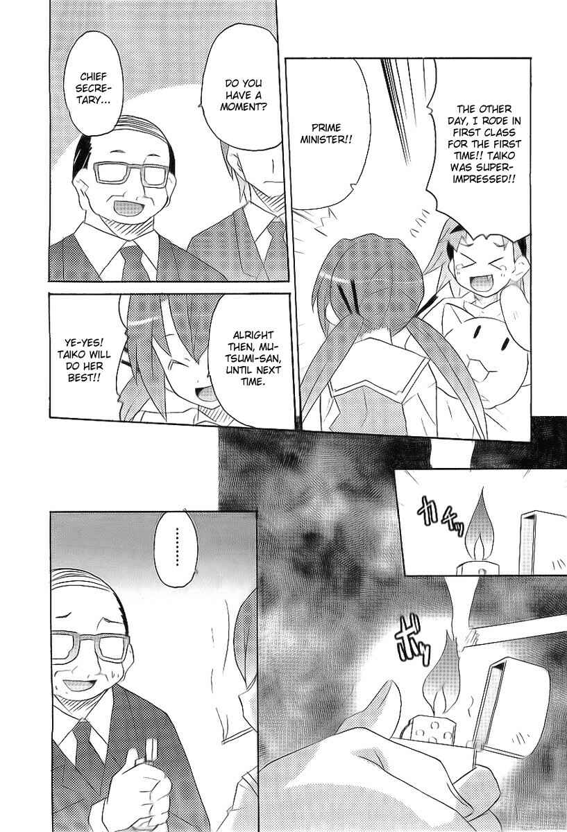 Page 18 Chapter 7 Lollipo Unlimited