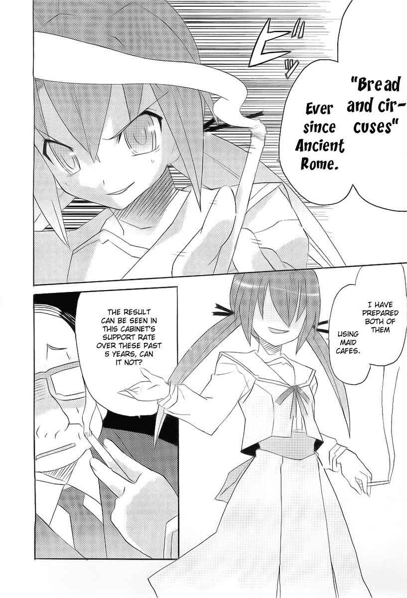 Page 20 Chapter 7 Lollipo Unlimited