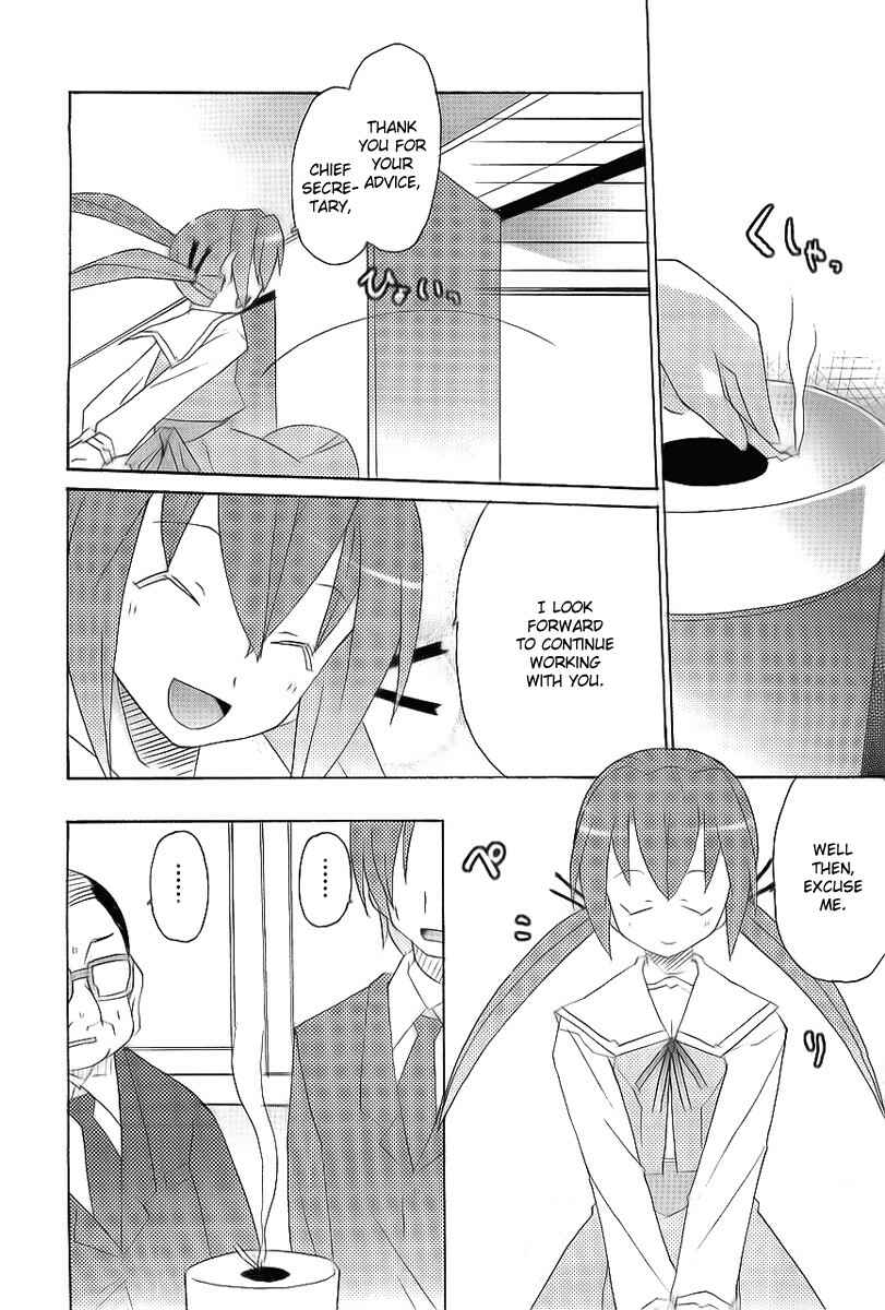 Page 22 Chapter 7 Lollipo Unlimited