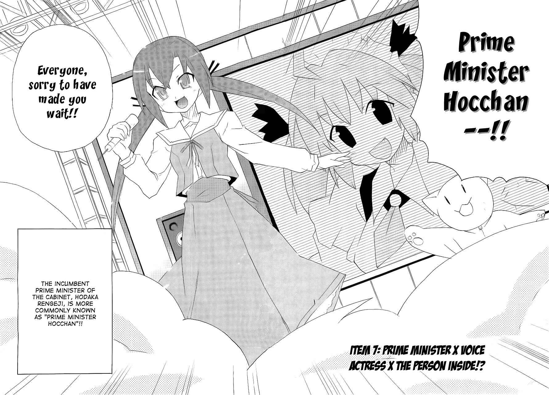 Page 9 Chapter 7 Lollipo Unlimited