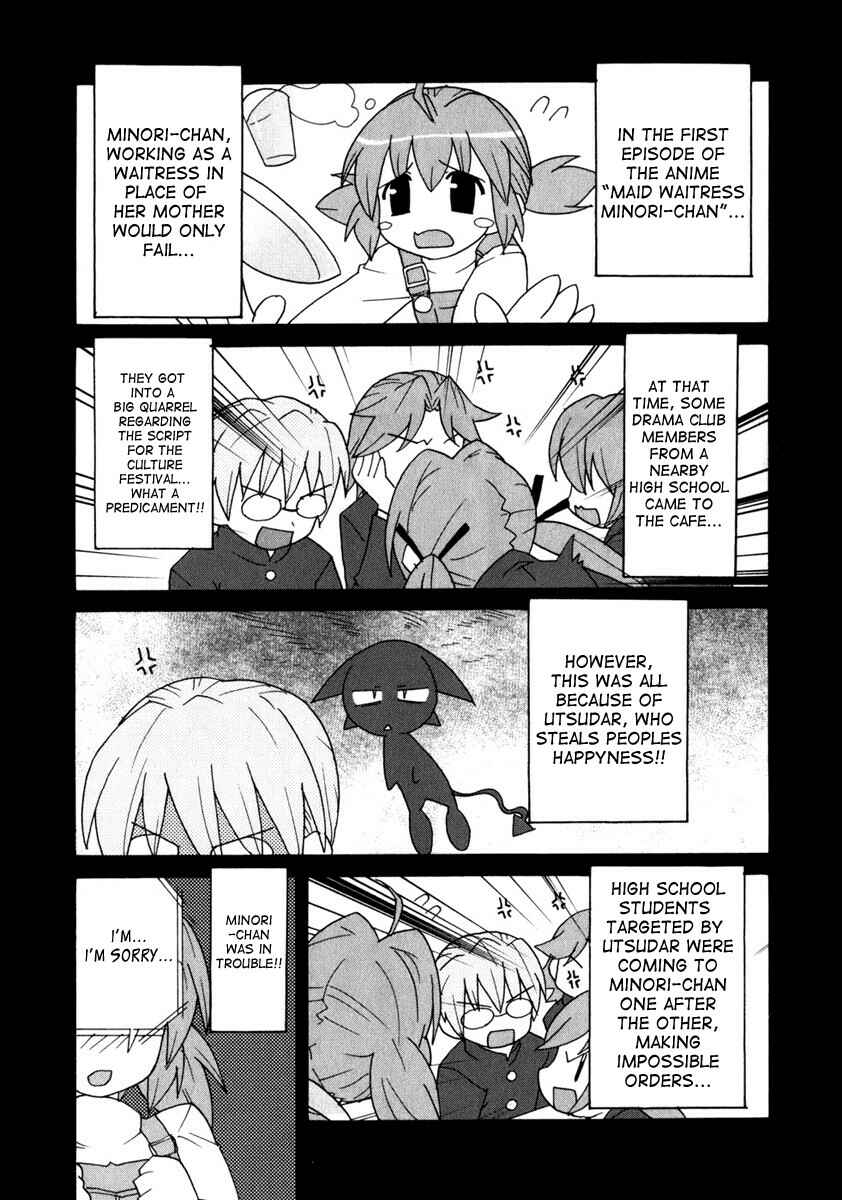Page 13 Chapter 3 Lollipo Unlimited