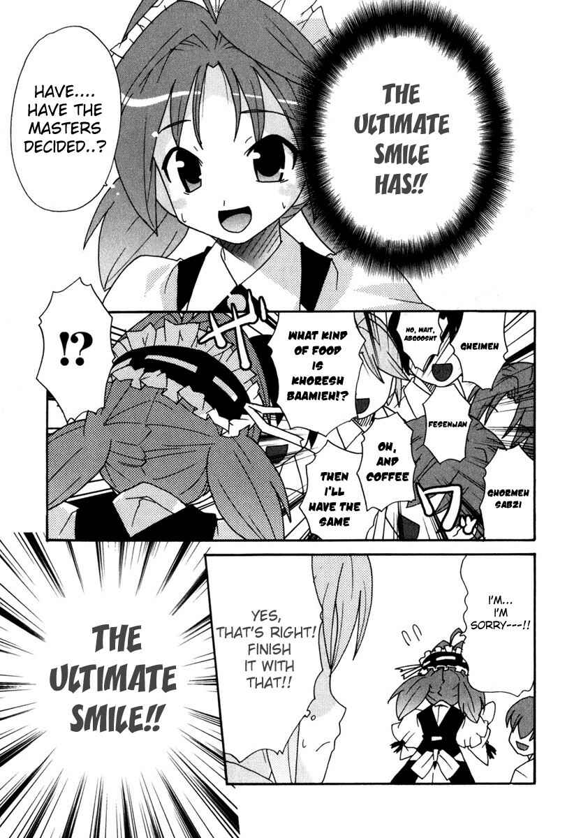 Page 15 Chapter 3 Lollipo Unlimited