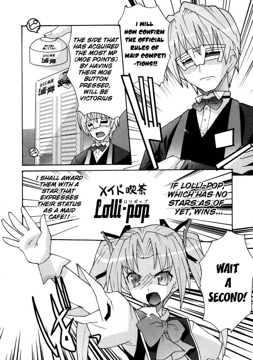 Page 2 Chapter 3 Lollipo Unlimited