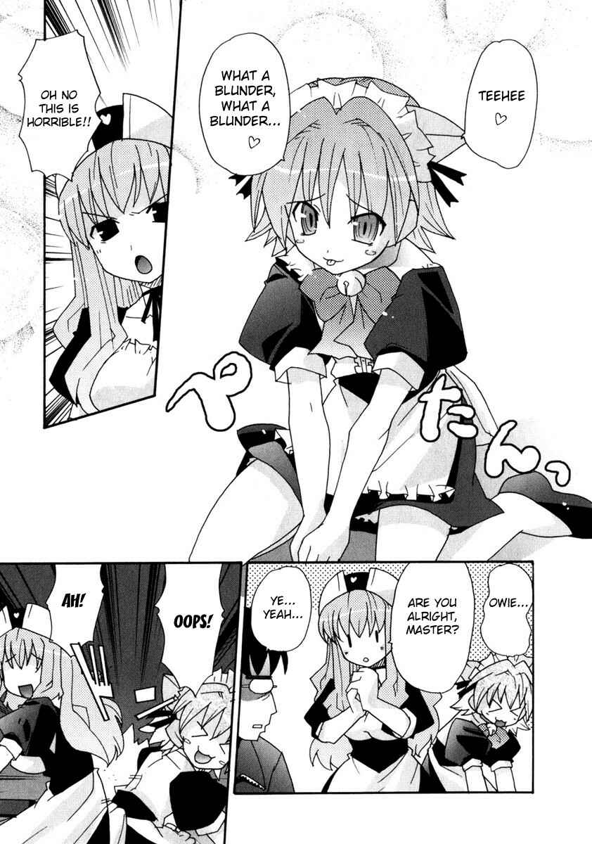 Page 21 Chapter 3 Lollipo Unlimited