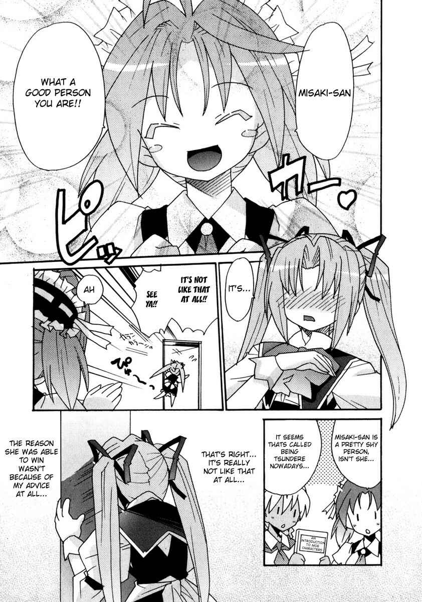 Page 27 Chapter 3 Lollipo Unlimited